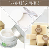 【2月19日まで限定販売】楊さちこ監修スキンケア・素肌のためのミニマムセット