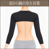 【着るだけ】肩から腕の温芯ゆったりカバー