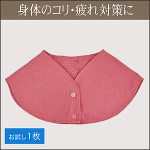 【着けるだけ】温芯おやすみインナーボレロ