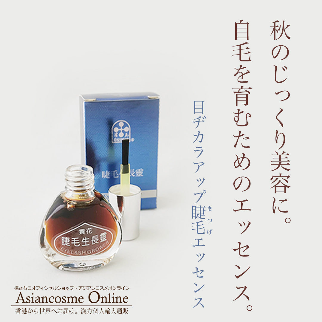 幸子。様専用 幸子さま専用です 【公式通販】