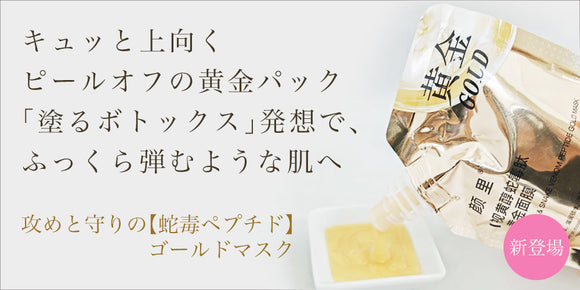 コスメまとめ売り ※しちゃ 楊さちこオフィシャルショップ】アジアンコスメオンライン