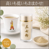 ≪帆船牌≫ 田七(三七)茶