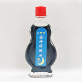 【塗るだけ】ぐっすりオイルzzz...