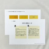 個人鑑定2026年【丙午年 風水読解】＆おしゃべり会