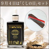 【くしの日限定】おとなのヘアオイル【ブラックシード】＋ディープクレンジングコーム