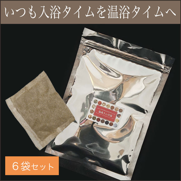 30 bags of Onyo Juhachikusoyu (includes foldable foot bath bag)