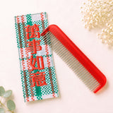 【くしの日限定】おとなのヘアオイル【ブラックシード】＋ディープクレンジングコーム
