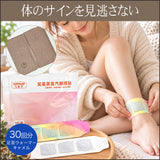 [Just put it on] Warm-core leg warmers (60cm)