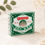 五塔標行軍散