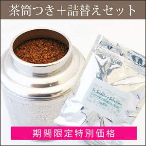 期間限定特別価格】シベリア霊芝茶（楊さちこ監修）茶筒付き+詰替え – アジアンコスメオンライン