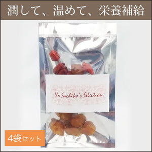 Dried fruit for Fondant water [Longan & Goji berry]