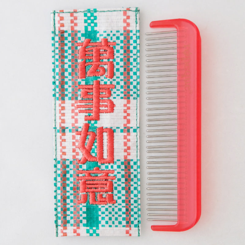 幸せを引き寄せるためのディープクレンジングコーム【萬事如意Ver