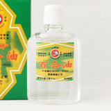 [White Monkey Brand] Lily oil & Nasal relief