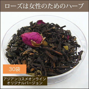 【AC限定バージョン】暴暴茶 30袋