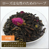 Rose & Chrysanthemum Pu-erh tea