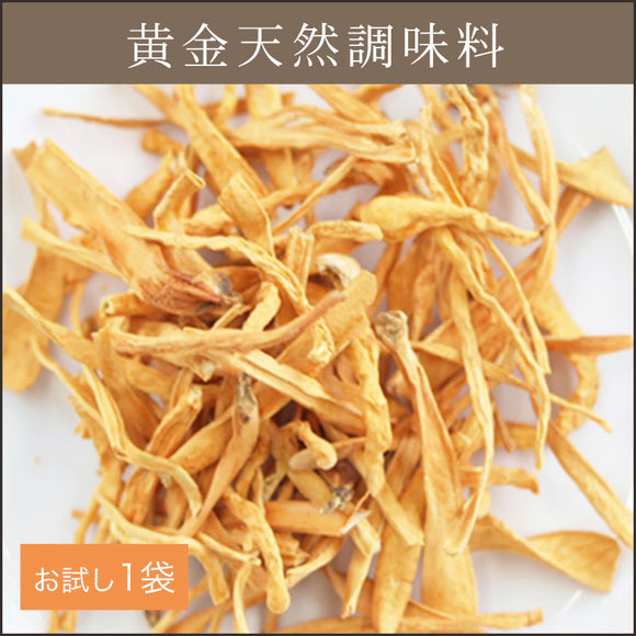 [Hong Kong Feng Shui] fortune food