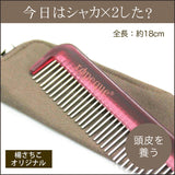Deep cleansing comb
