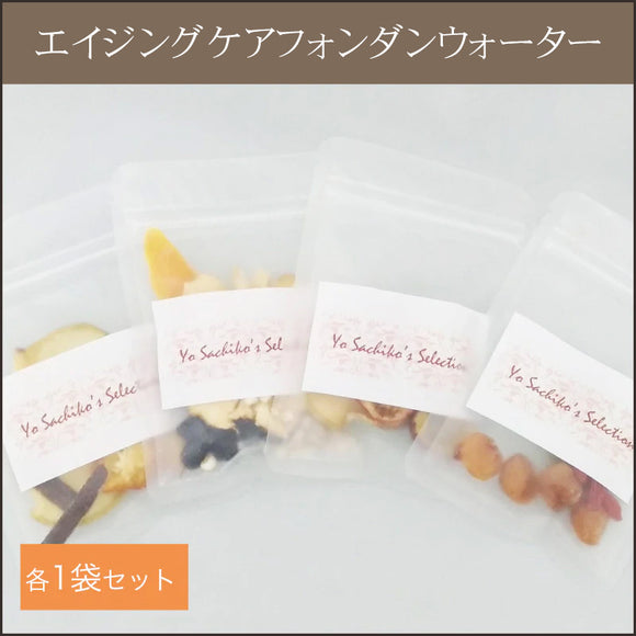 Dried fruit for Fondant water [4kinds]