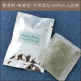 Herbal detox bath bag