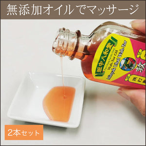 Food massage herbal oil