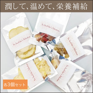 Dried fruit for Fondant water [limited edition]