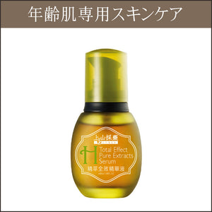 [tsaio] skin care essence & lotion