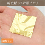 Gold leaf for face